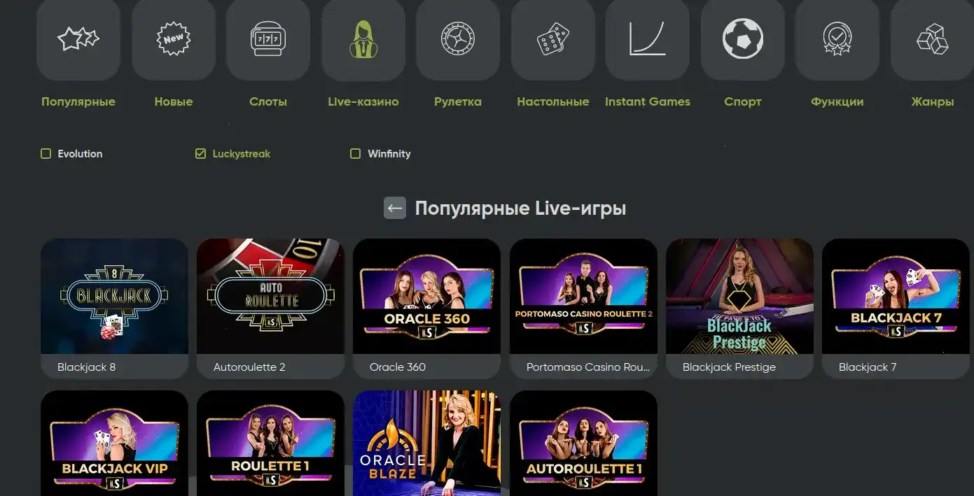 Игровой зал Cactus Casino